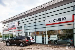 Изображение Автосалон КЛЮЧАВТО Mitsubishi Аэропортовская